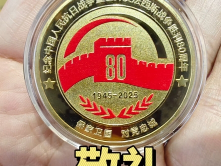 为什么战旗美如画，英雄的鲜血染红了它！敬礼！