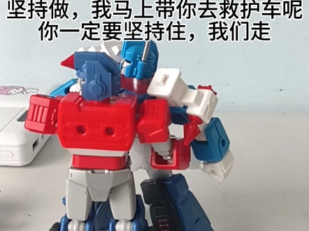 通天晓的悲惨故事（四，已完结）+Cor for me
