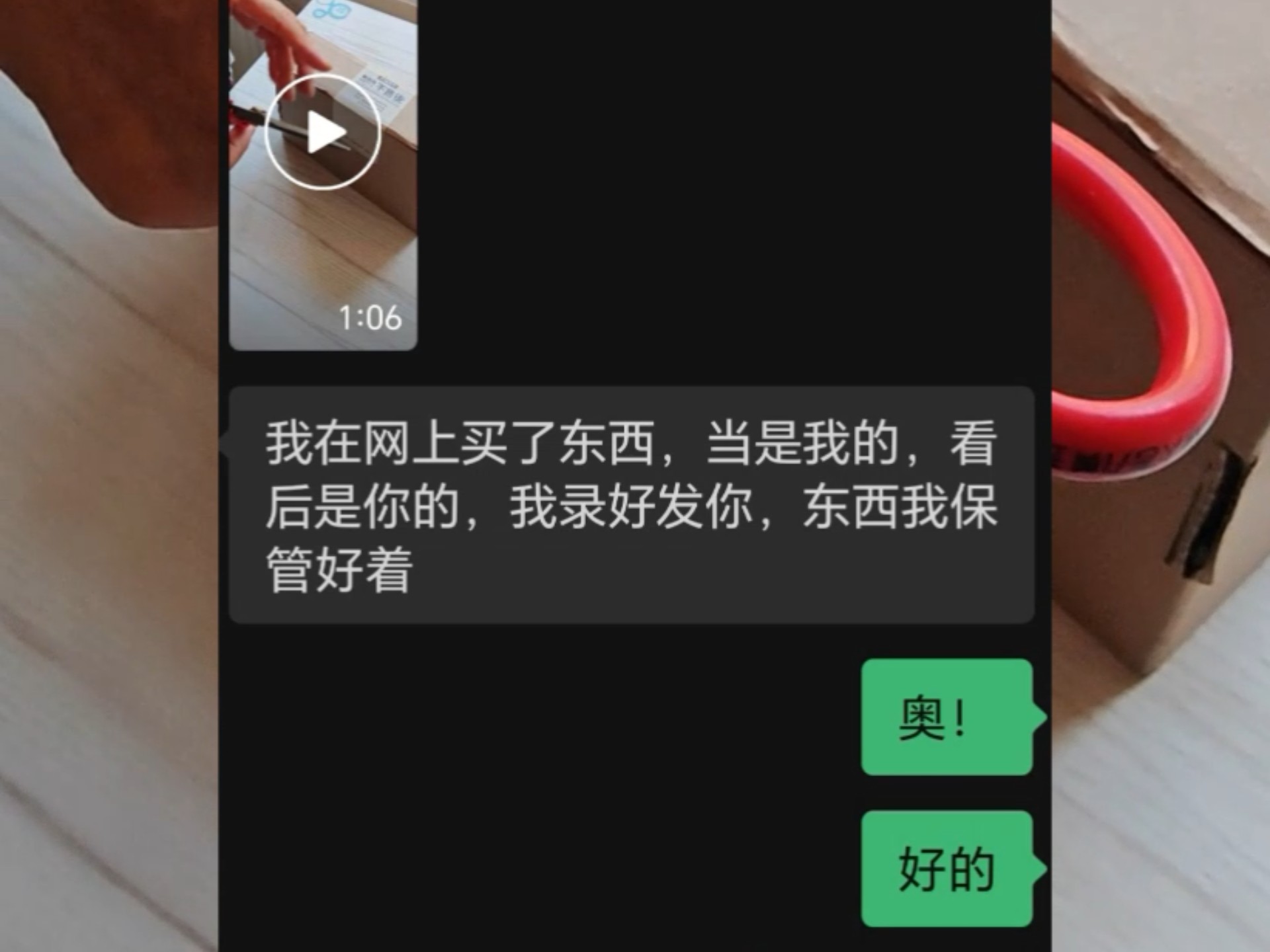 爷爷奶奶拍开箱第二集！