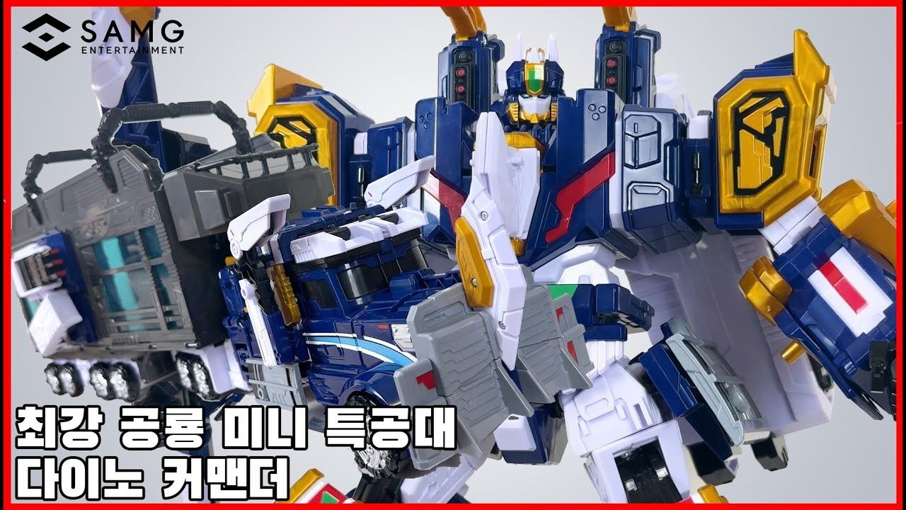 三智娱乐《迷你特工队 最强恐龙》Dino Commander 玩家评测（제