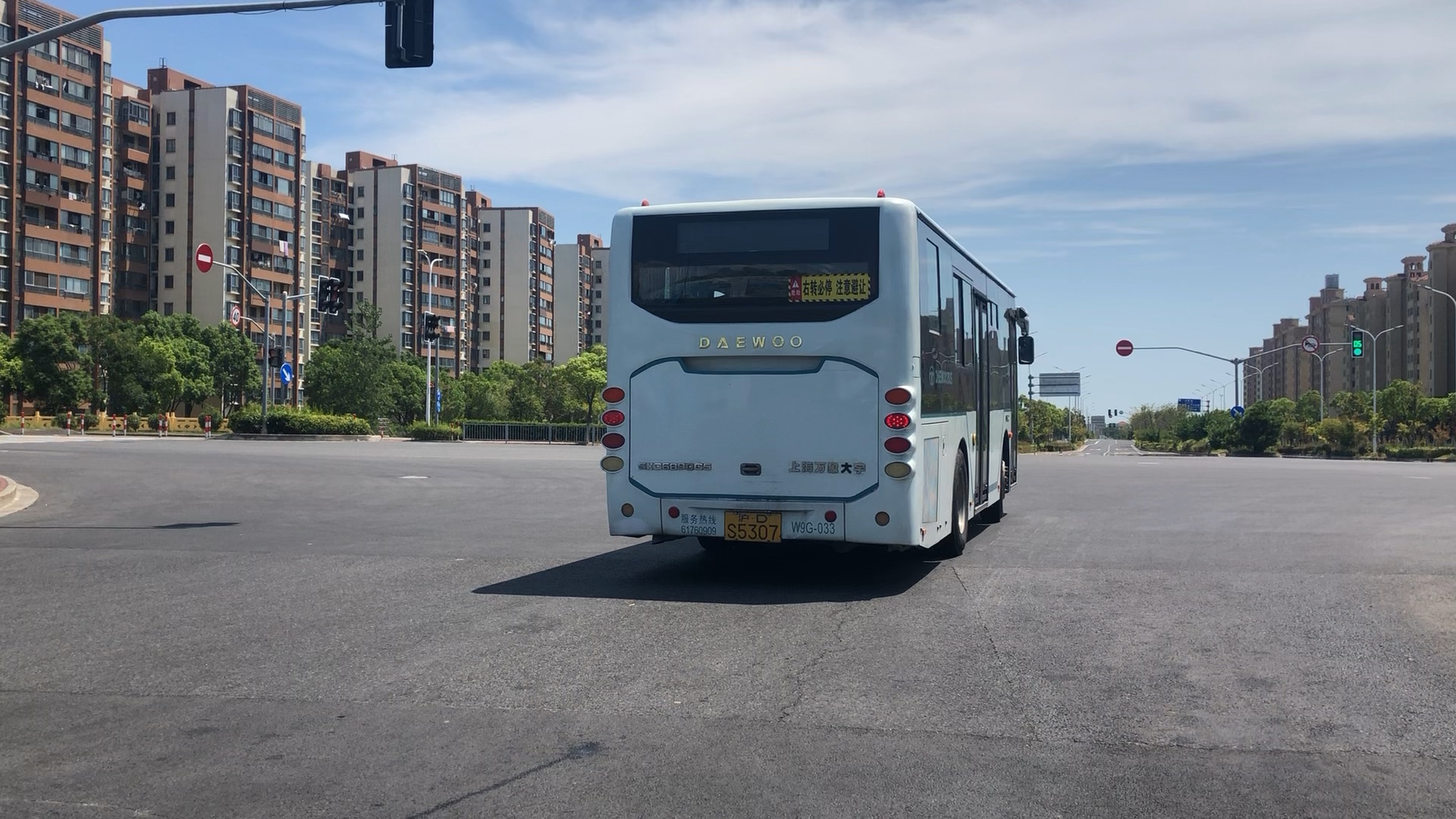 上海公交1037路W9G万象大宇绝版万隆村村委员会离站