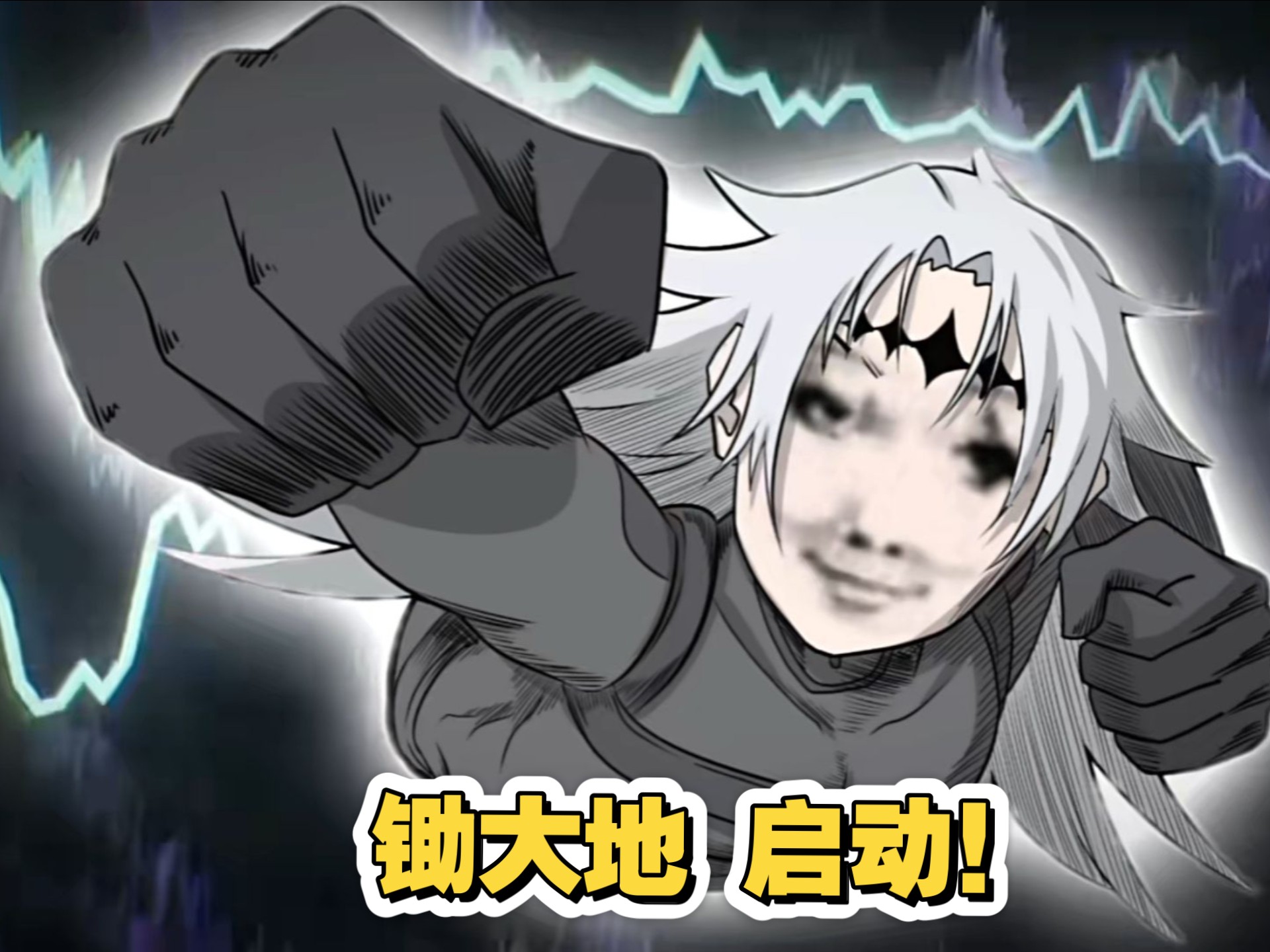 一半的煌陇煌陇还能刮多少星声呢