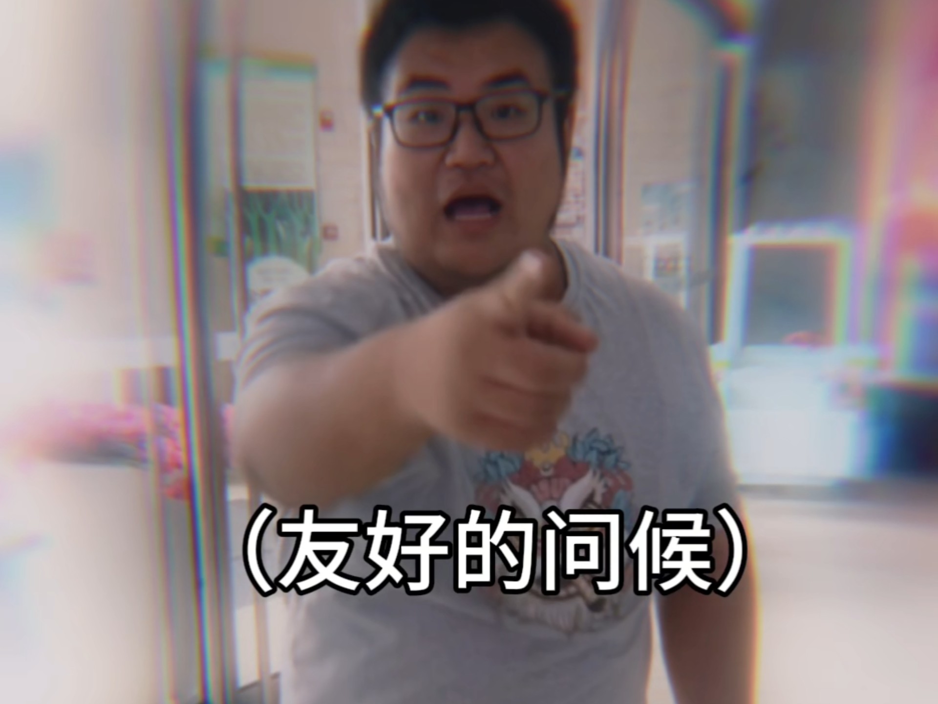 这我忍不了，直接就是一发原子吐息