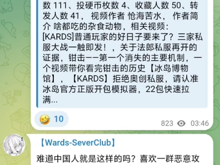 kards私服之不要笑挑战吗？