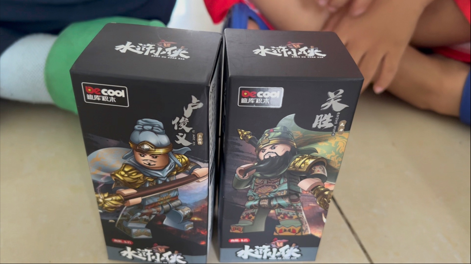 拆盒：迪库积木卢俊义和关胜