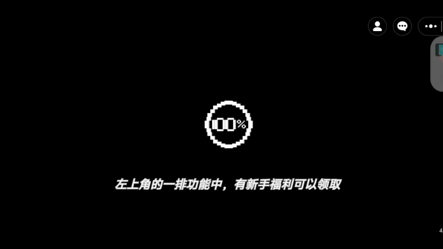 skibidi：故障，测评：加强白承