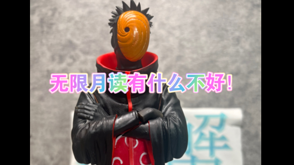 【河蟹开箱】一尾、二尾，我是阿飞！（第176期）