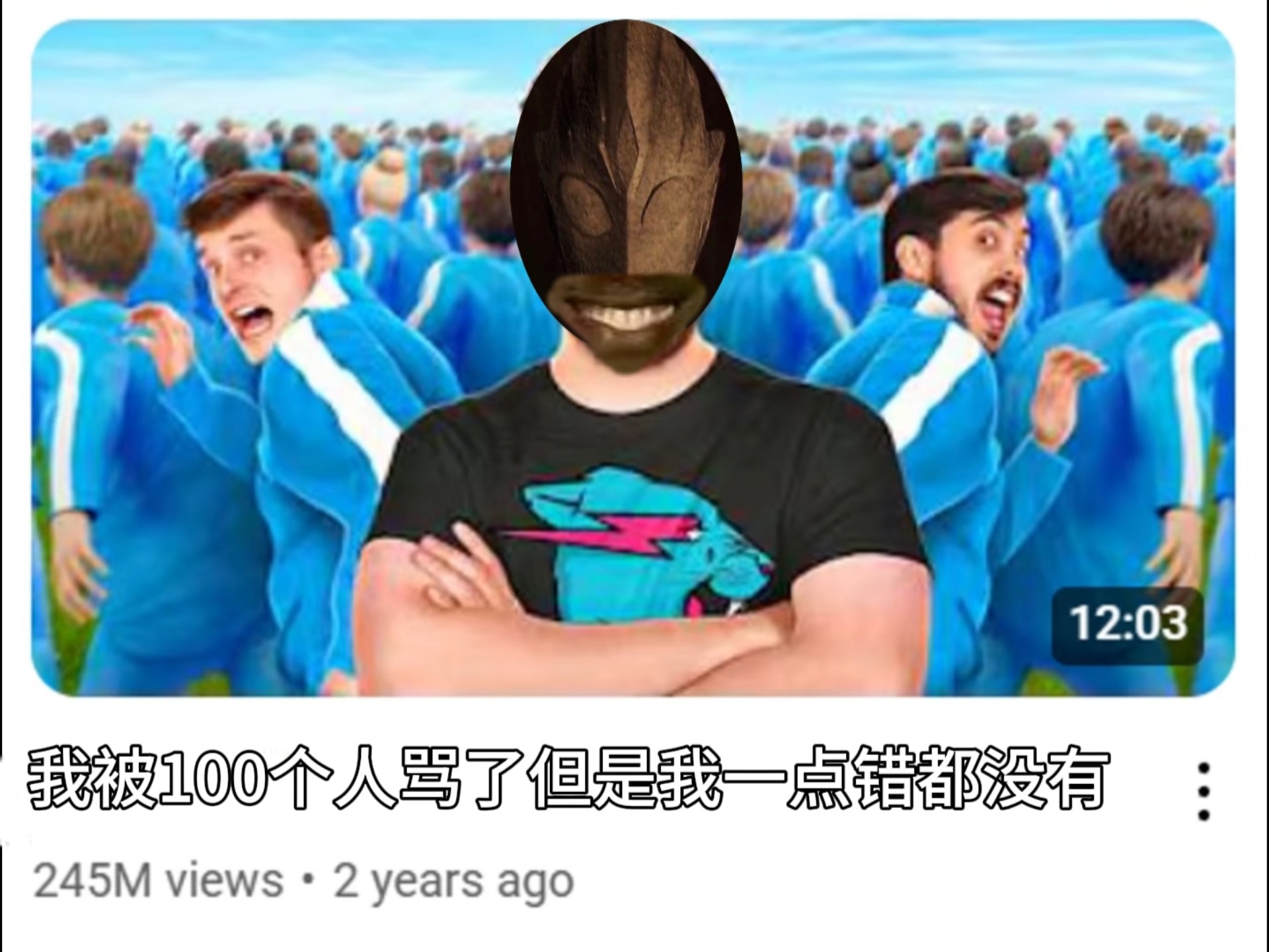 神人TV之特将军假期番外篇
