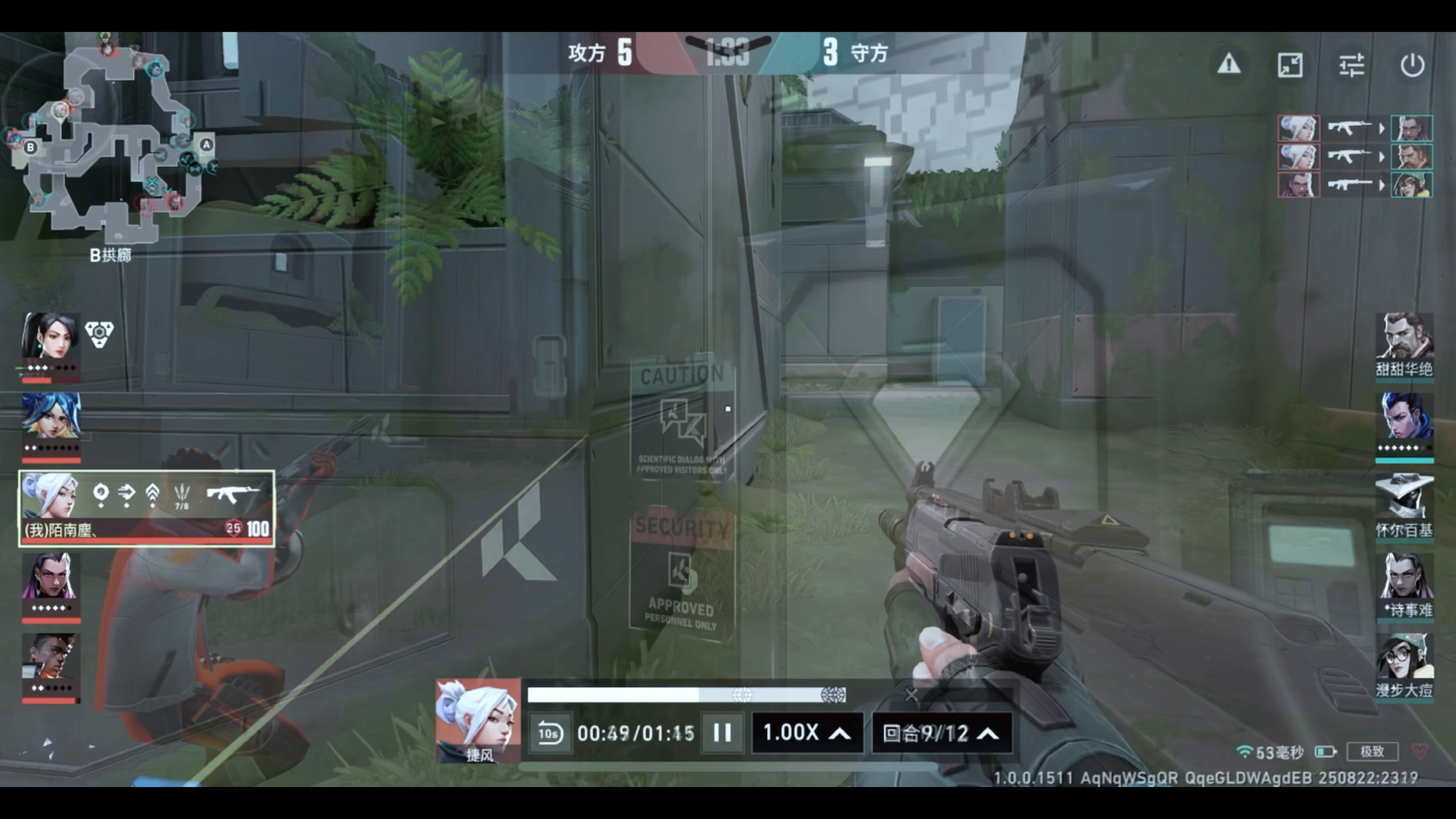 我猜着你的心 要再一次确定