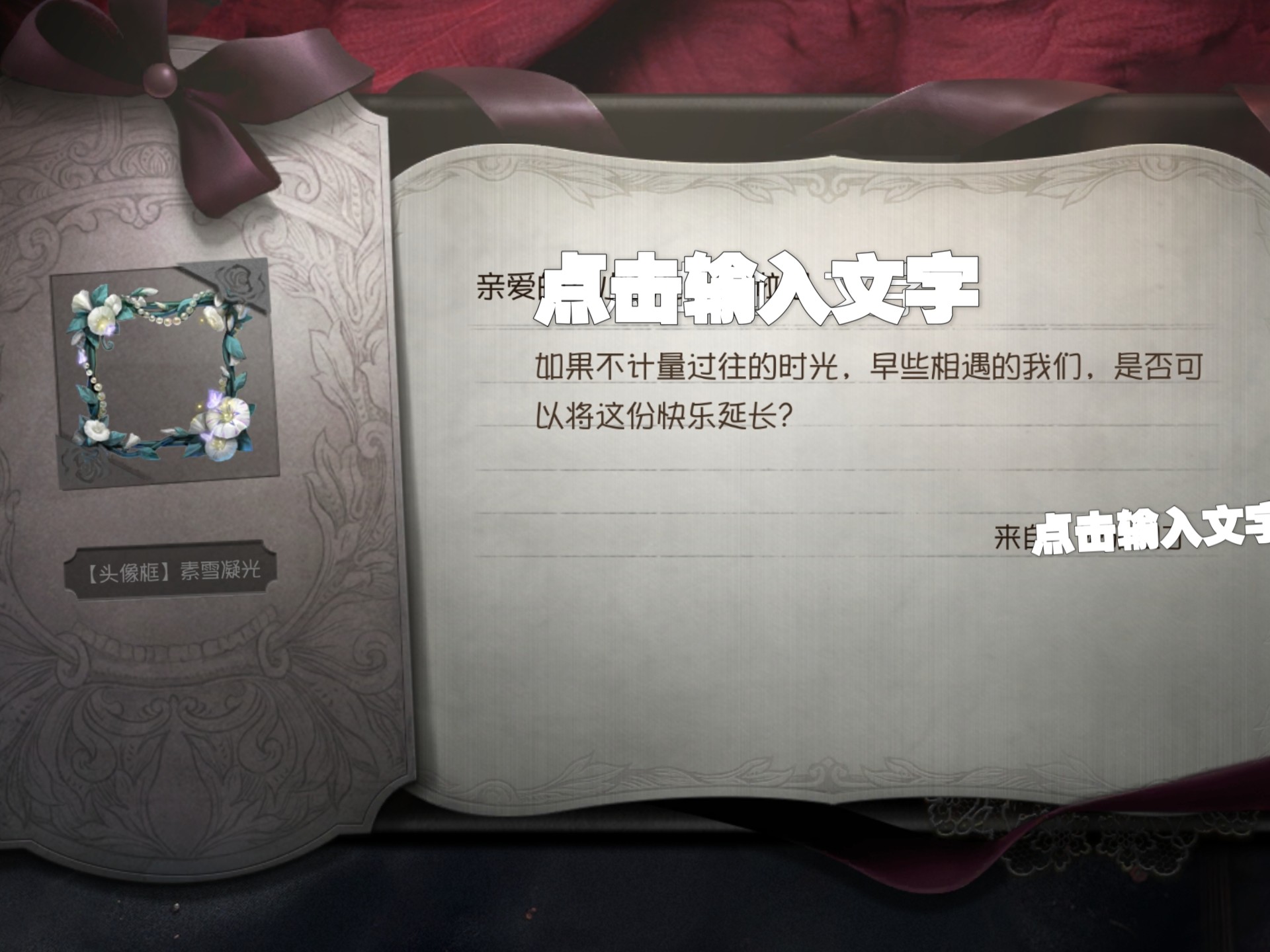 宝子爱你哦~谢谢宝子~(✧∇✧)