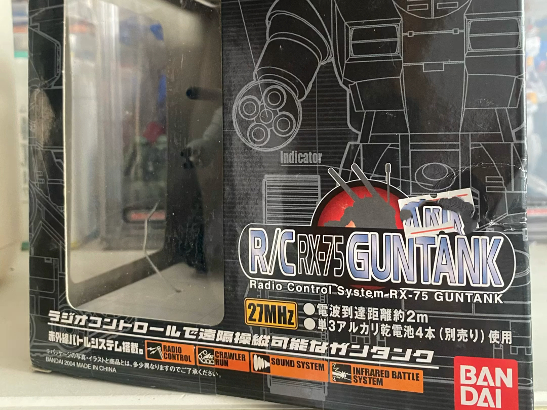 万代RC遥控钢坦克/机动战士高达/敢达/钢弹姆