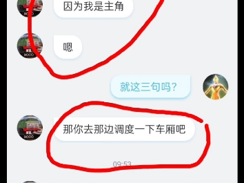 给波高工作室的配音