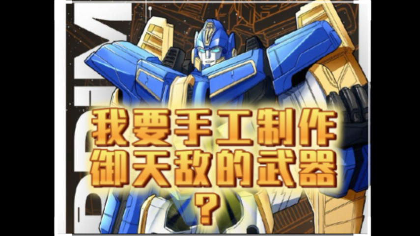 2 设计图已完工