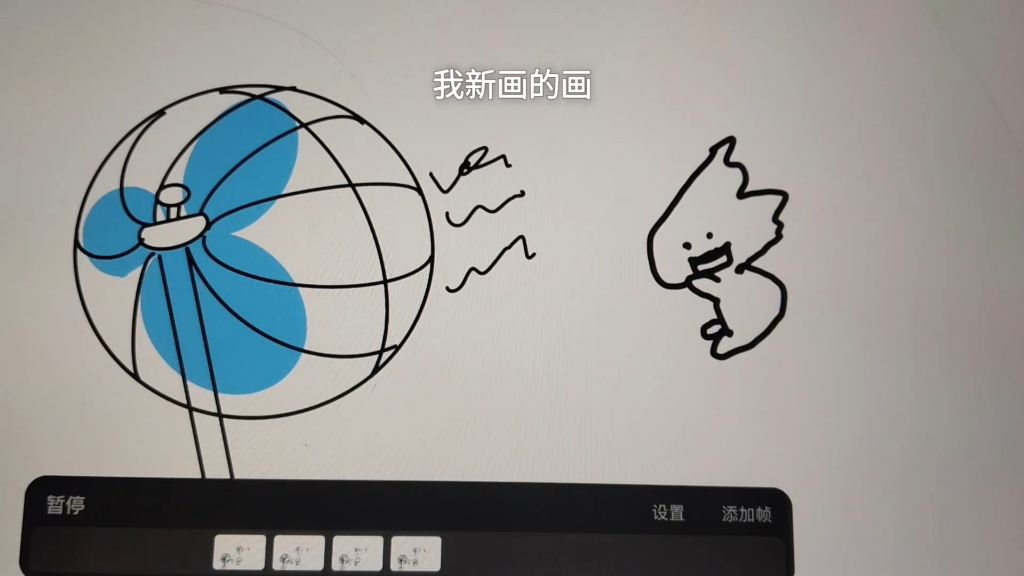 【小含大王se】新作上线，快来看看！