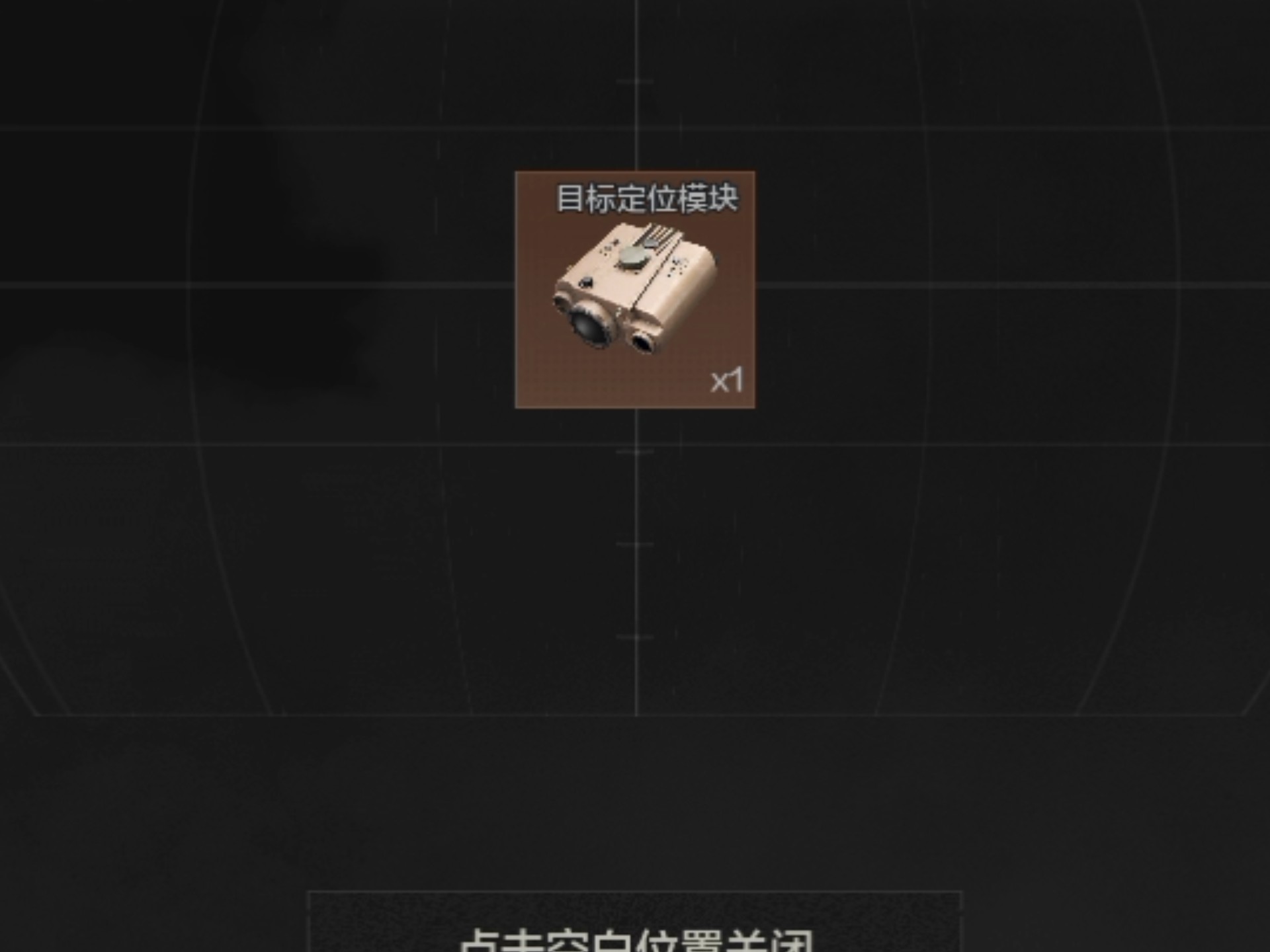 第一次开大金宝箱