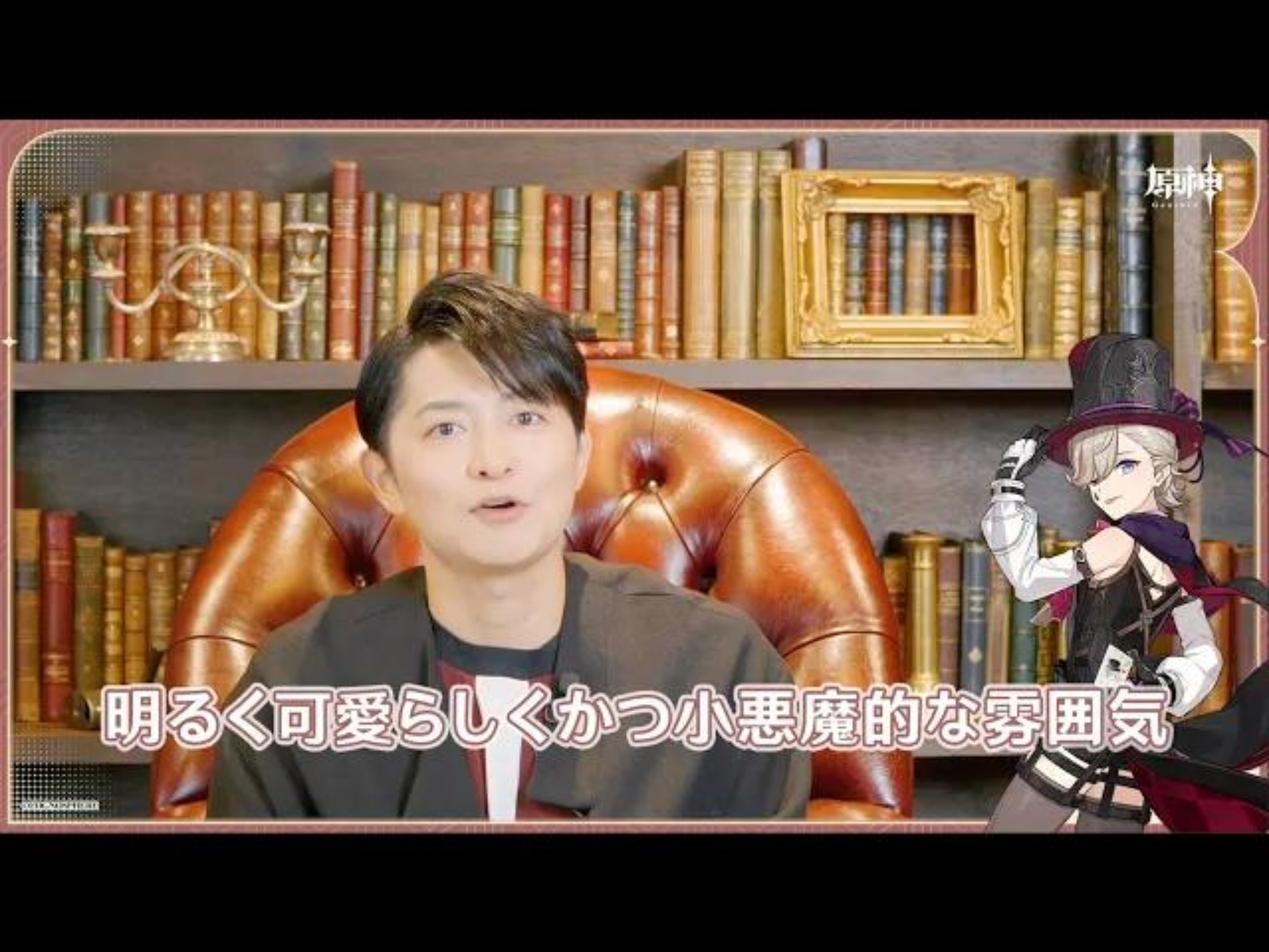 【原神】キャストインタビュー　下野紘（リネ 役）