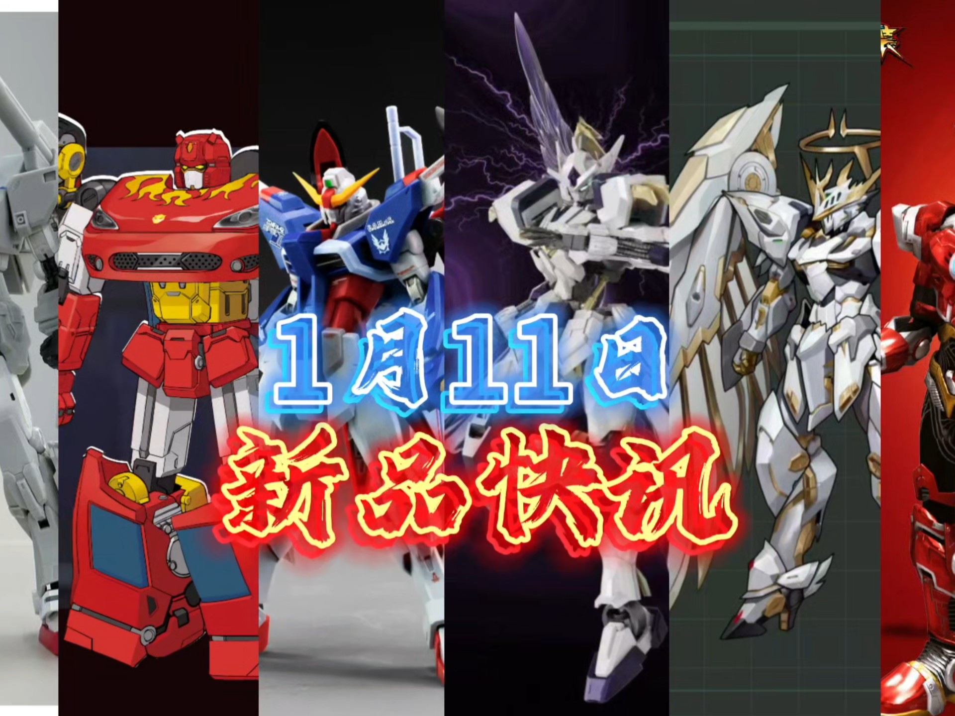 MR 魂命运KO登场！源造梦飞将来袭，107整备班6号机登陆，模动宇宙