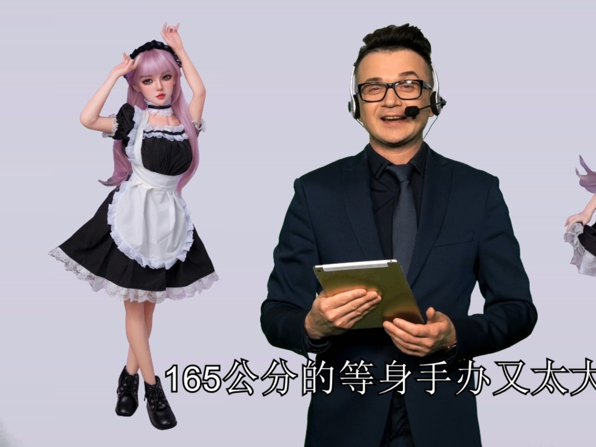 比1/3可用手办还要重一倍的1/2可用手办是怎样的？这次有人做对