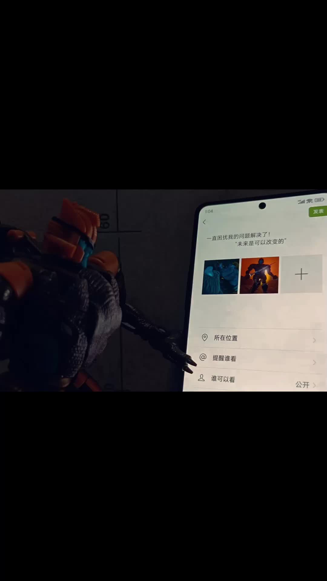 属于…“我们的故事”