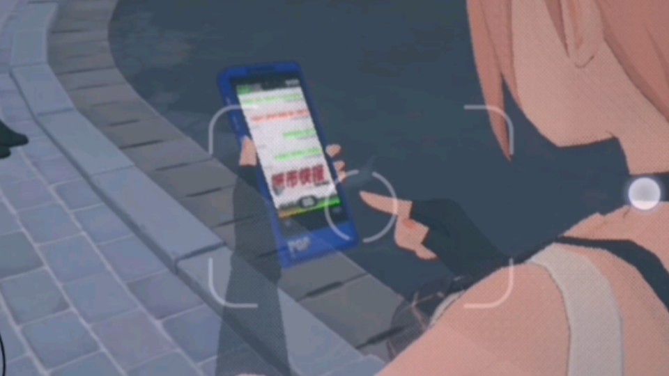 偷窥六分街路人手机