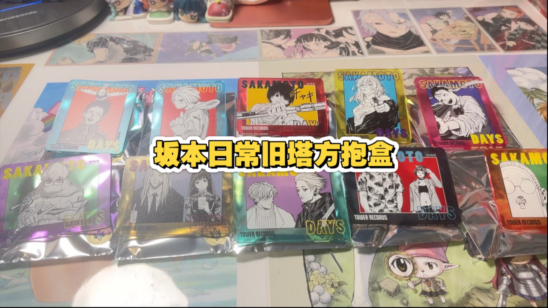 表面拆盒，实则展示我的超美妖尾切页