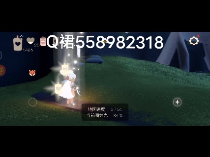 光遇直装光速跑蜡烛