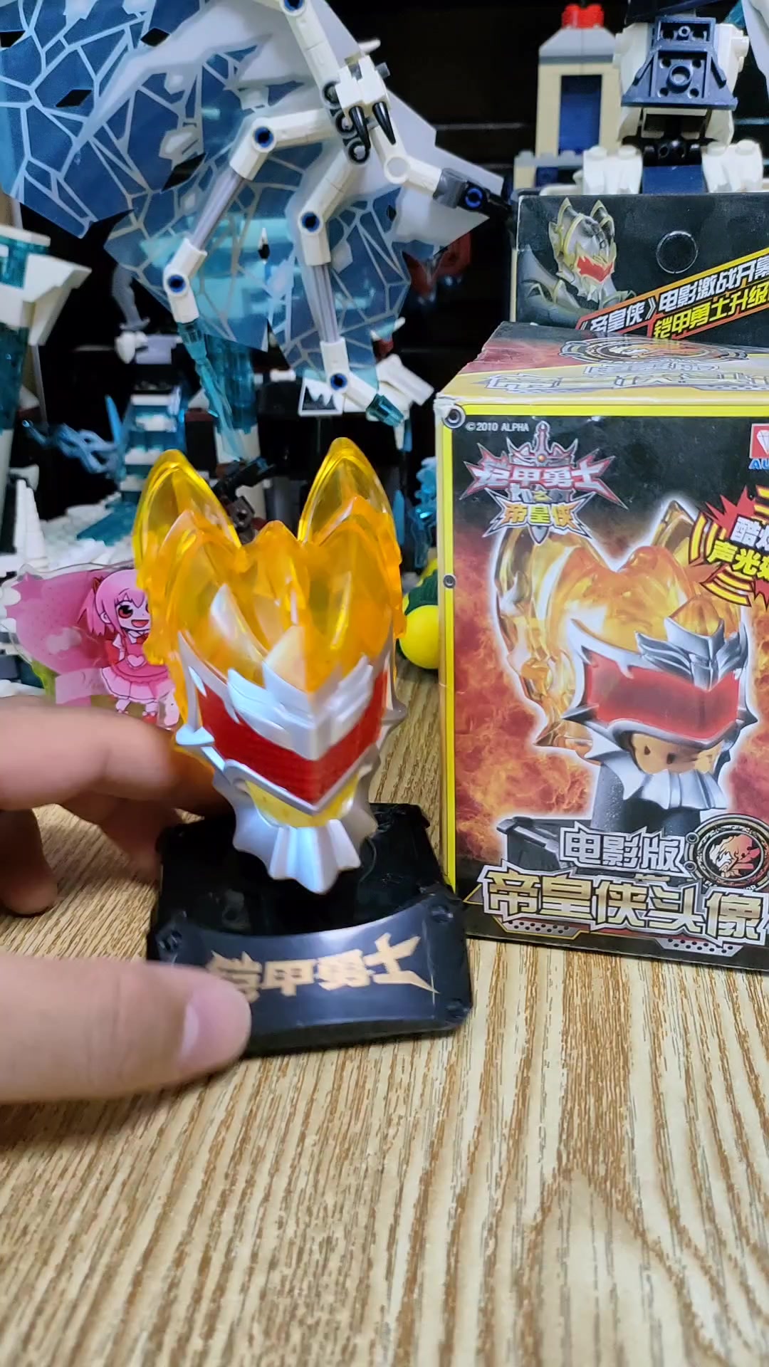 铠甲勇士帝皇侠头像