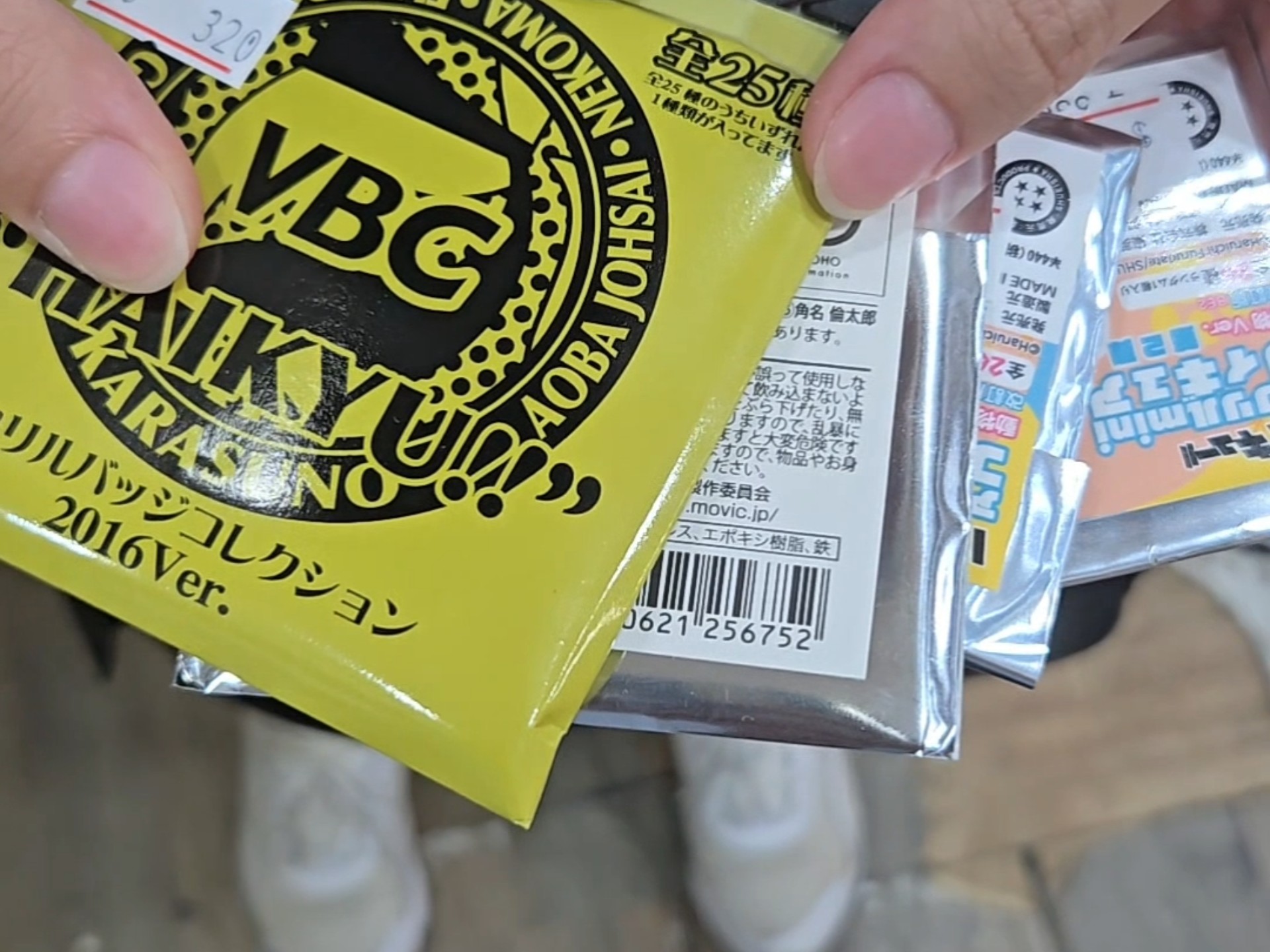 排球少年盲抽！今天到底怎麼了QQ