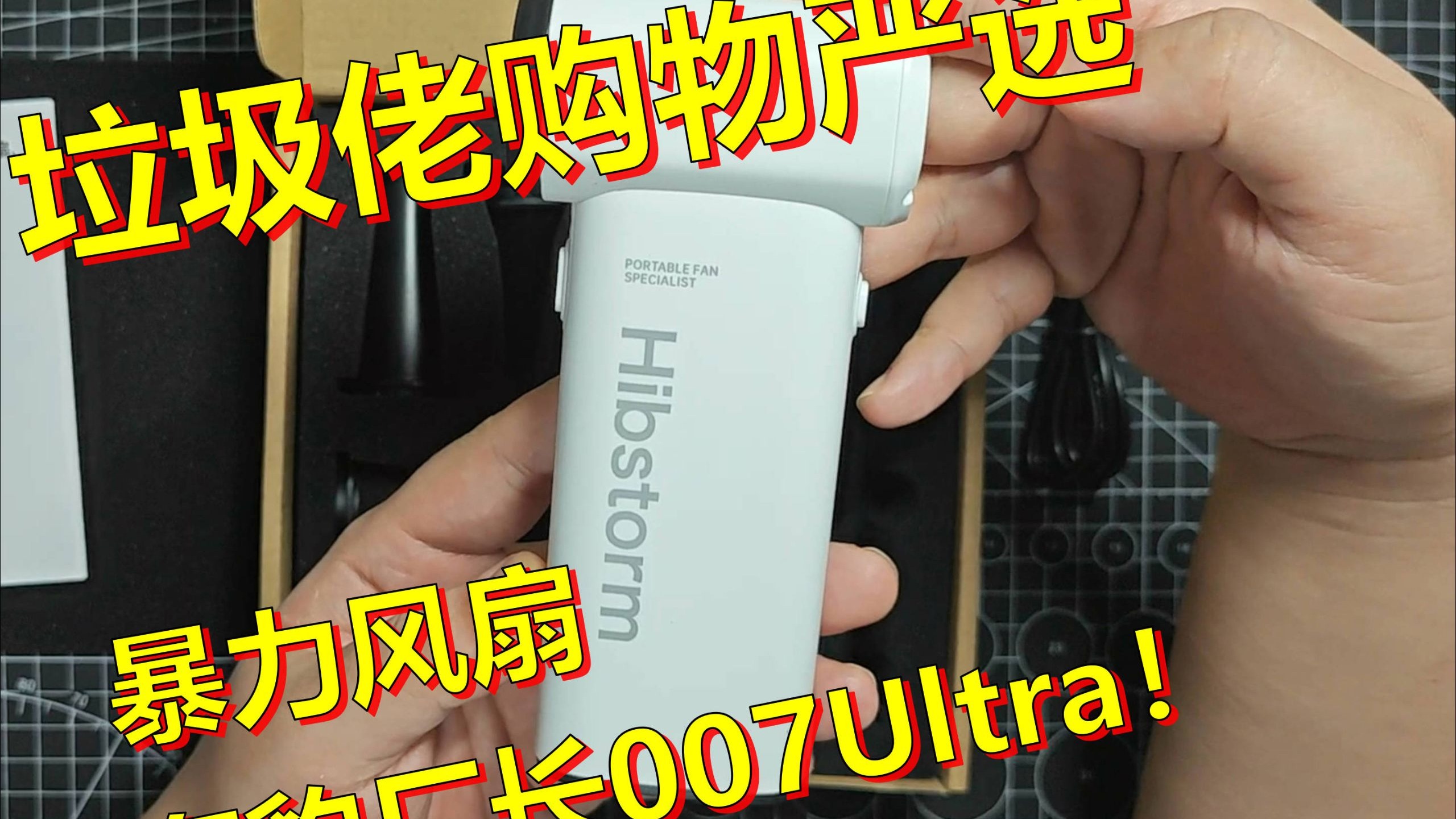 EDC漫游指南——被粉丝反向安利的一款精致小玩具