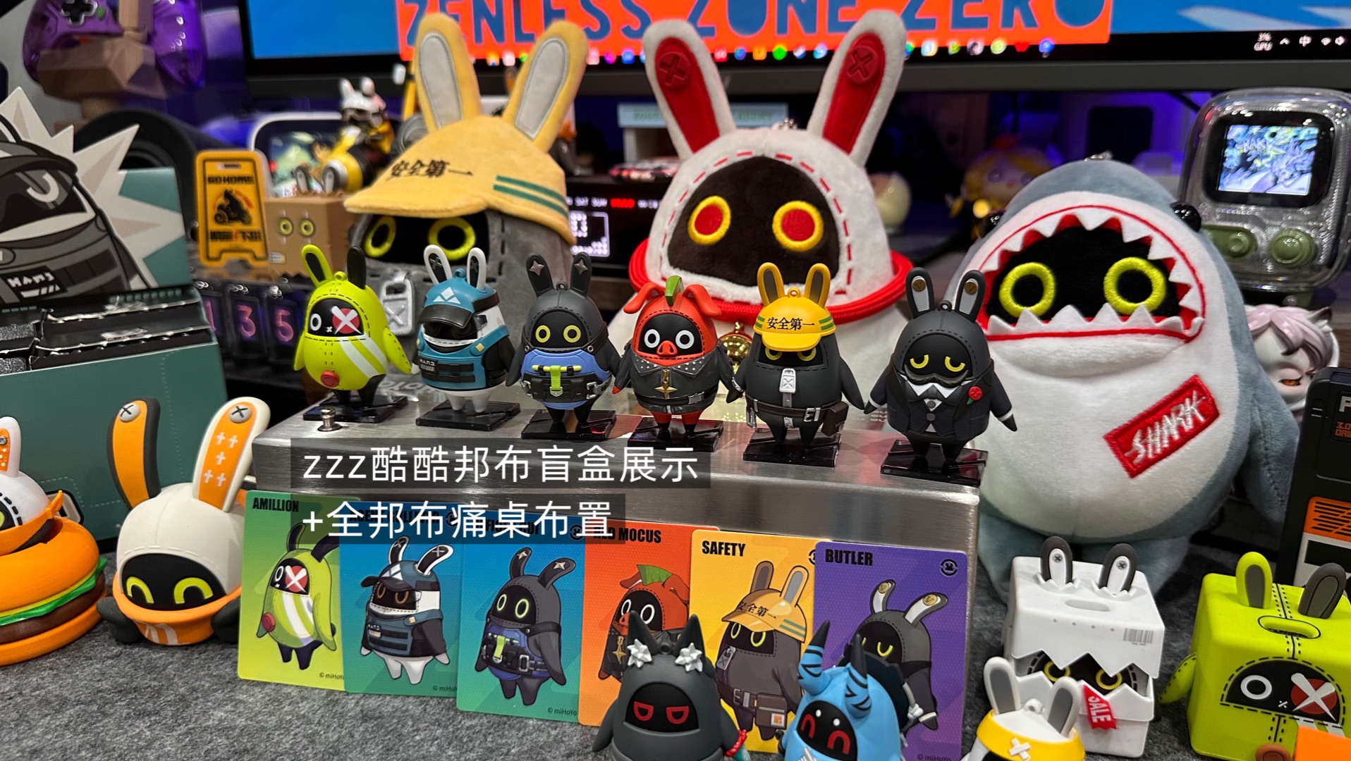 绝区零Bangboo系列大集合！用官谷打造一张邦布痛桌