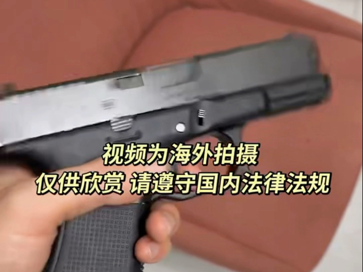 半自动 变为全自动来看看吧 非常炸裂了 .
