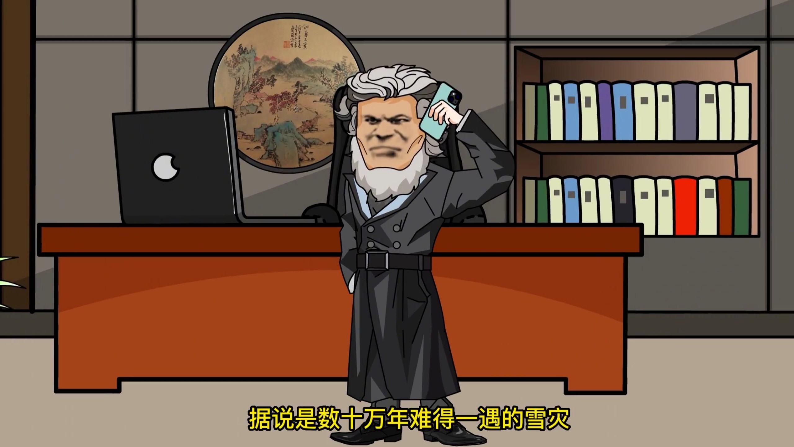 全球冰封末日求生 第4集