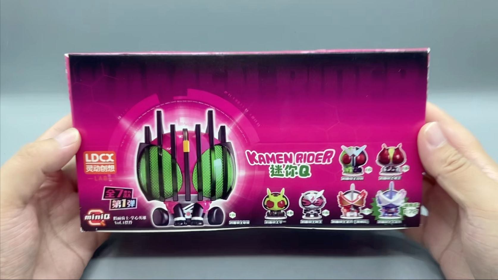 灵动创想 假面骑士 迷你Q系列 第一弹 可惜没中隐藏 #假面骑