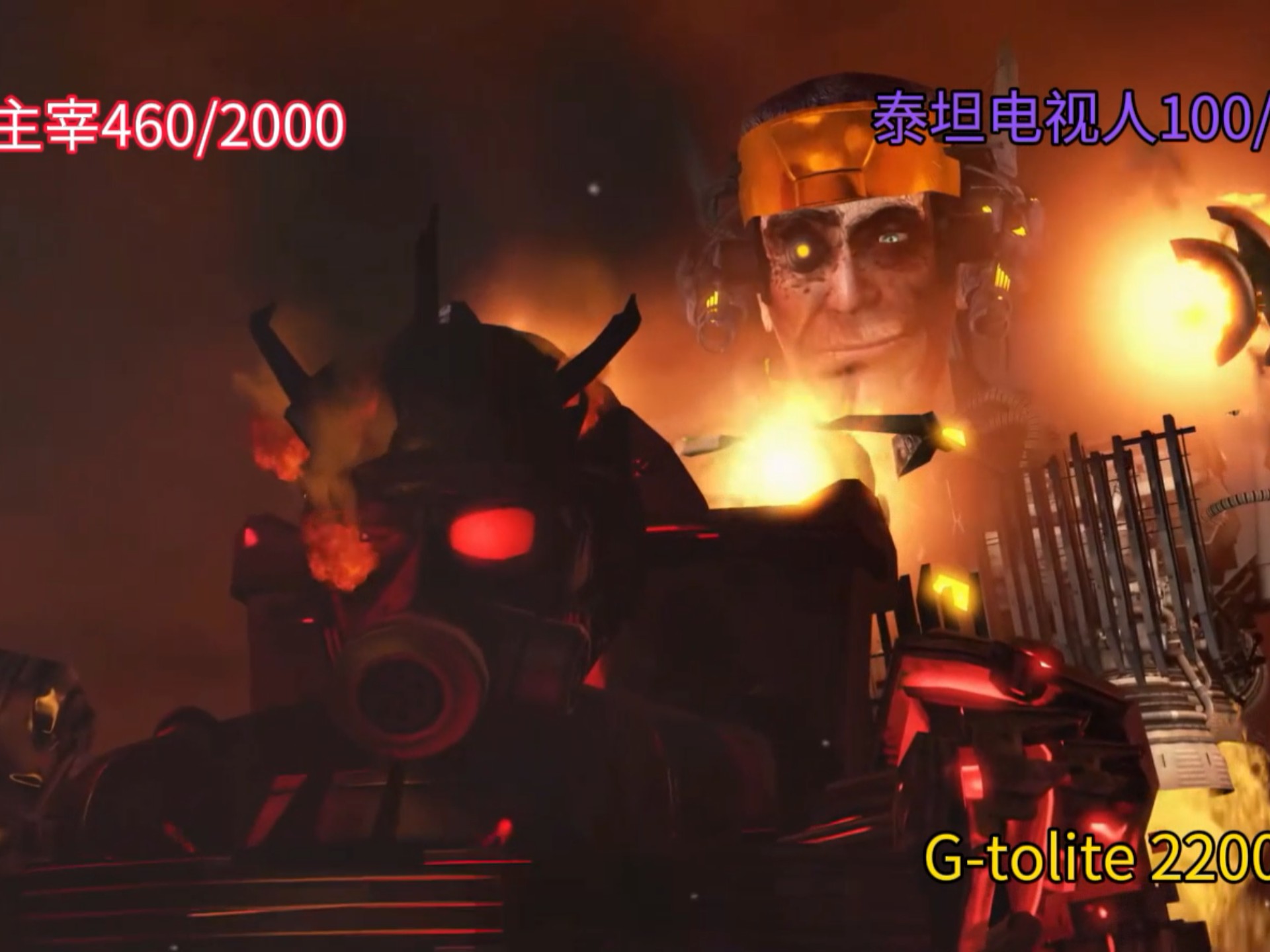 skibid tolite 77p4 伤害数字