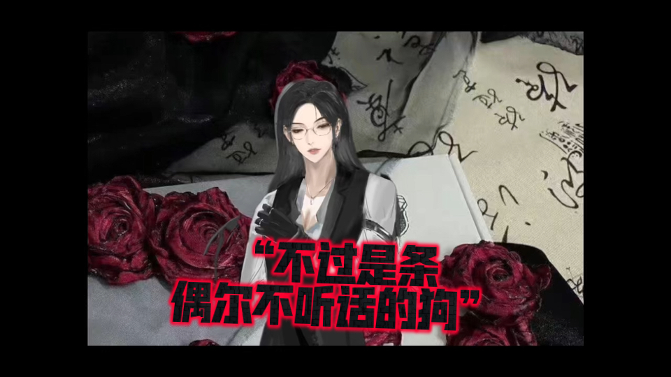 温柔sX坏心眼小狗      S 被轻薄的一天
