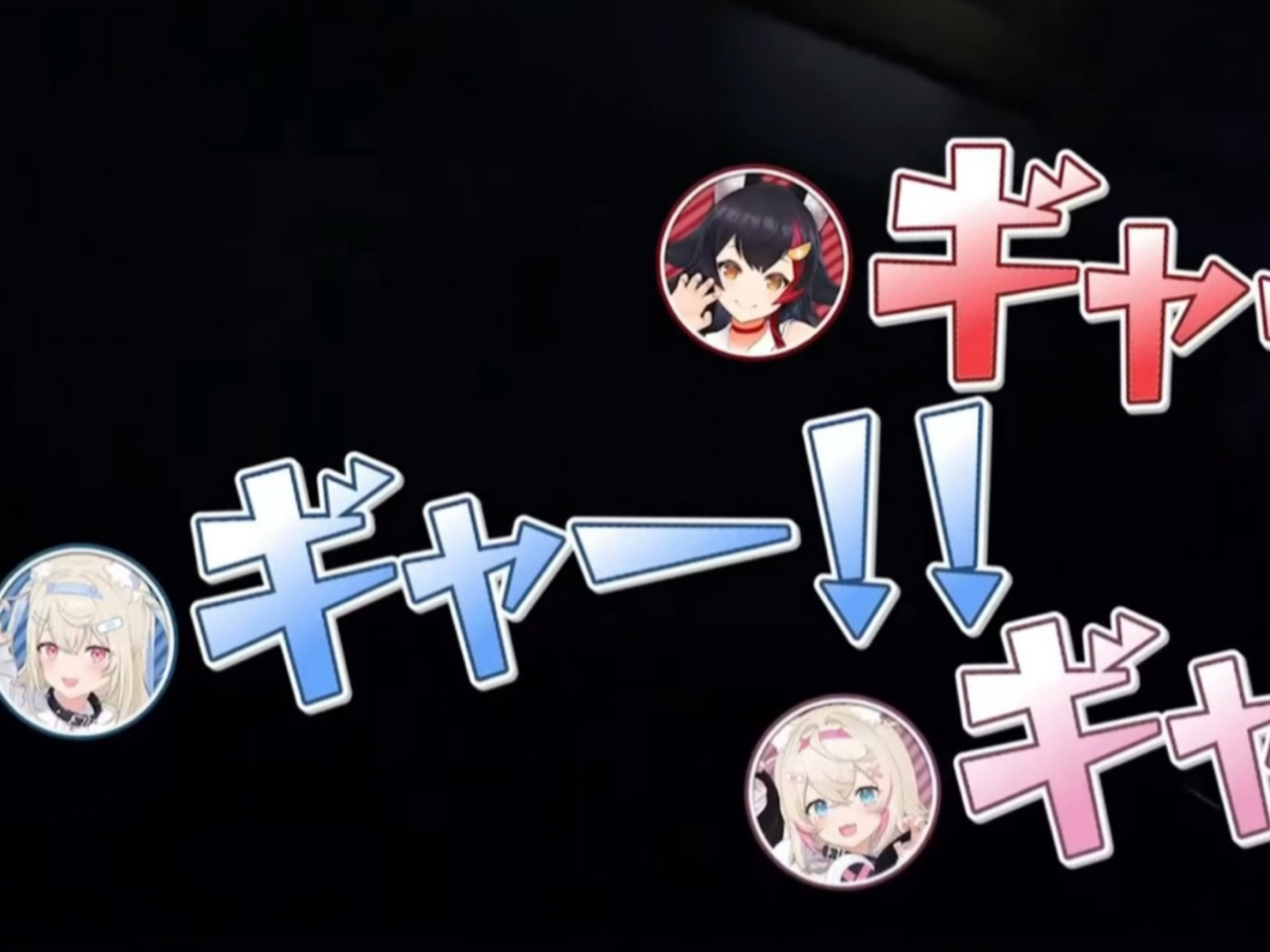 【中字】Fubumio和fwmc的4人鬼屋线下联动
