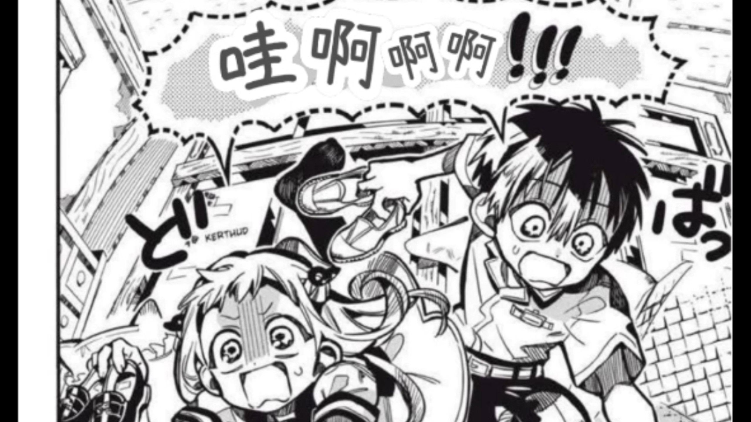 [地花128话剧透] 漫画试看版+附加自制的认真翻译