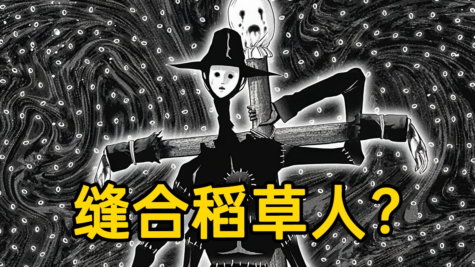 双线作战？夜天师祭出大锤，怒秀物理除灵法！【黑暗集会】漫画解说