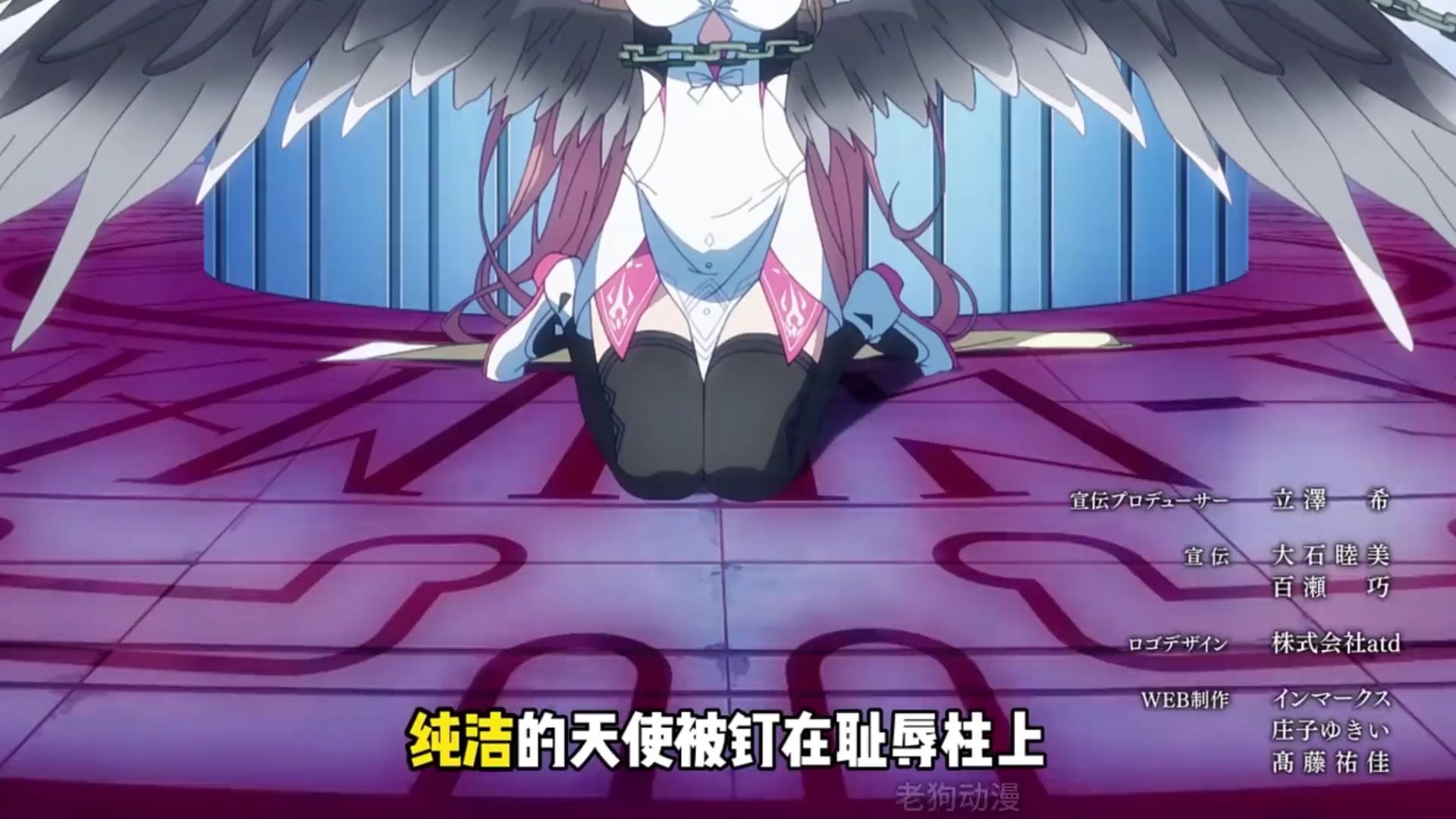 不做无法实现的梦“，众神归位