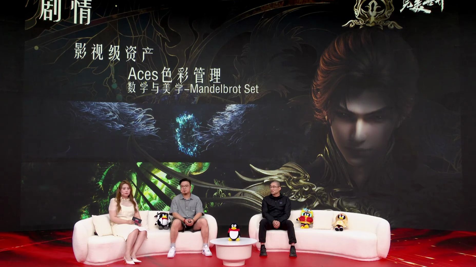 《完美世界》主创采访-2025腾讯动漫发布会