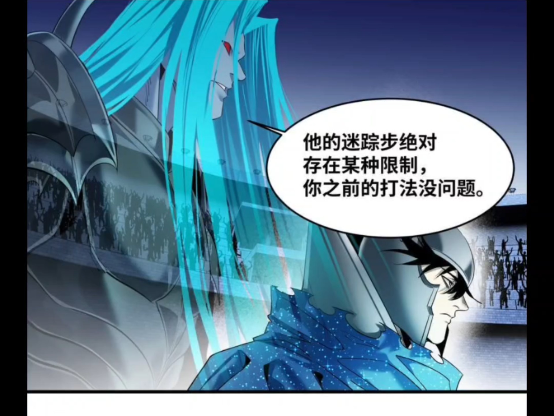 与死亡同行漫画最新146，绝望的凯尔扎尔