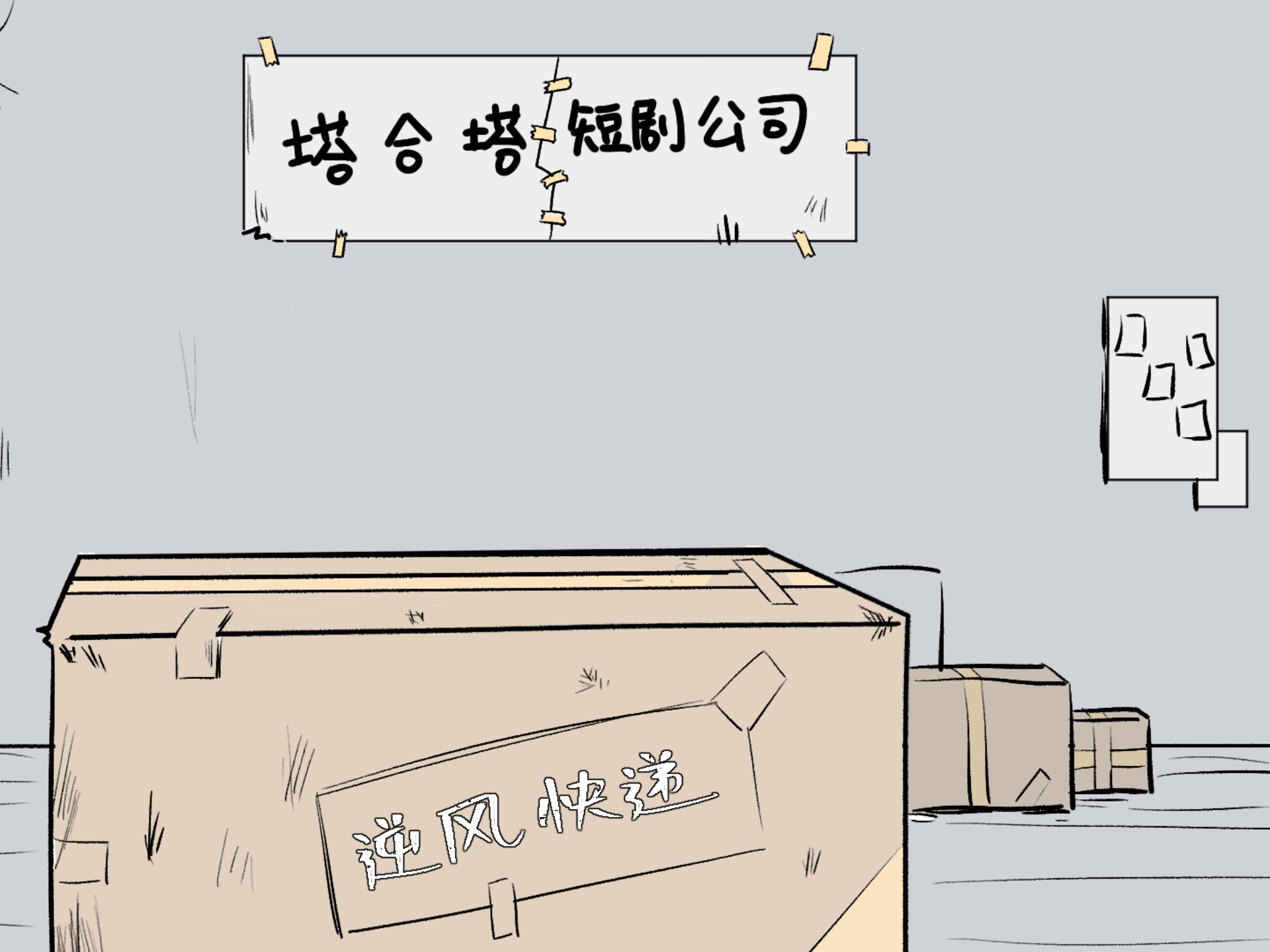 关于最近事件的说明
