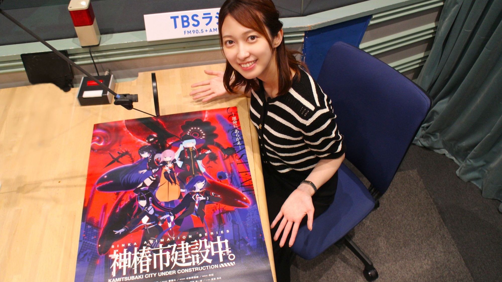 花譜 X ヰ世界情緒 广播访谈 神椿市建設中动画宣传 (中文字