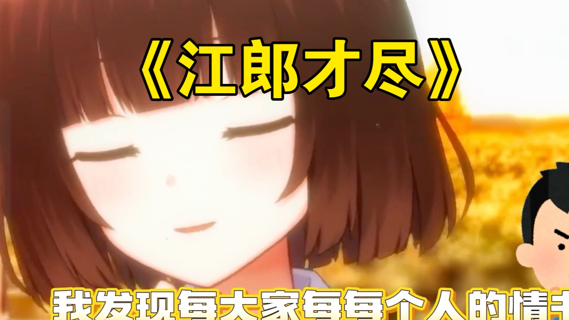 别给我栗花玩坏了啊啊啊啊啊啊啊