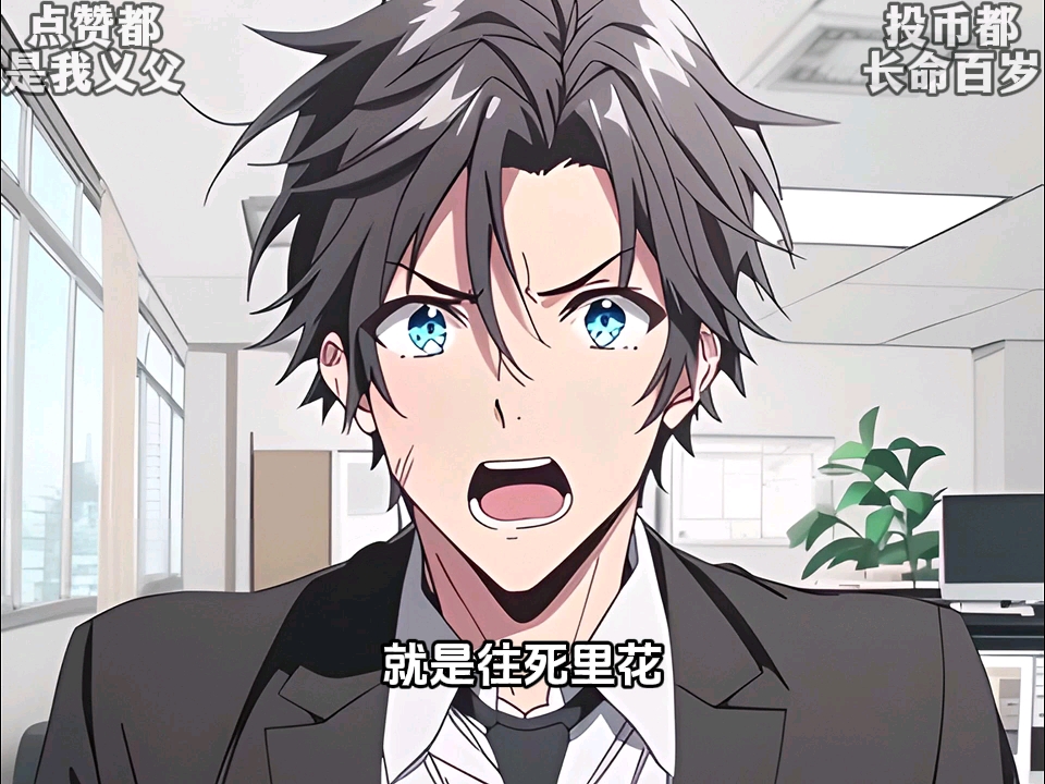【全文完结】【虎头不烂尾】姐姐起早贪黑为供我读大学攒钱，热