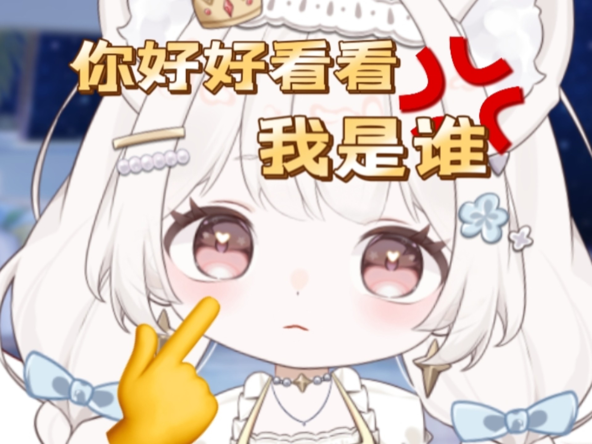 “主包你长的好像衣宁啊”啊？啊？啊？