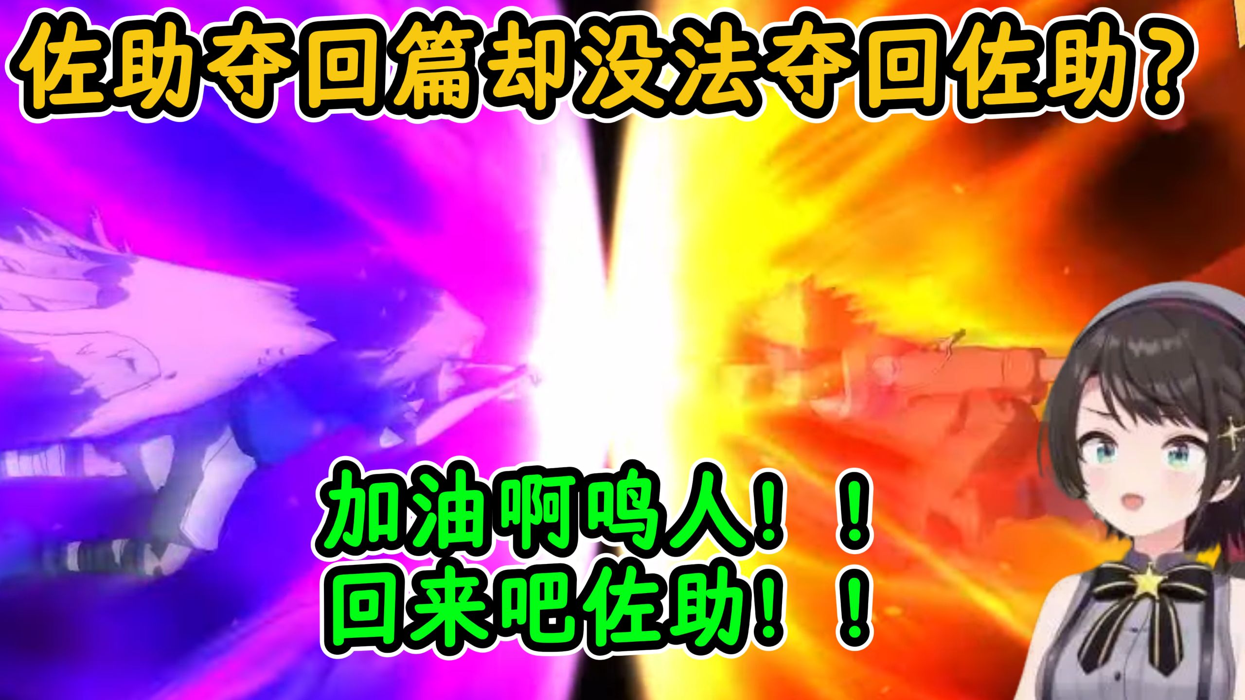 被「佐助夺回篇」没法夺回佐助震惊到的486！鼬你是怎么回事啊？