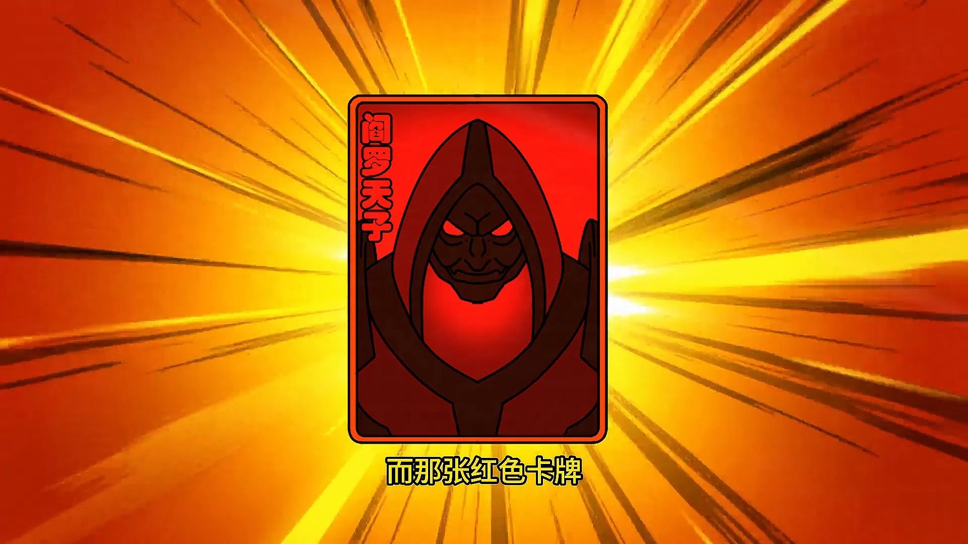 弟弟丢的废卡我捡来用?开局抽到[垃圾桶里的弑神刀]第二段