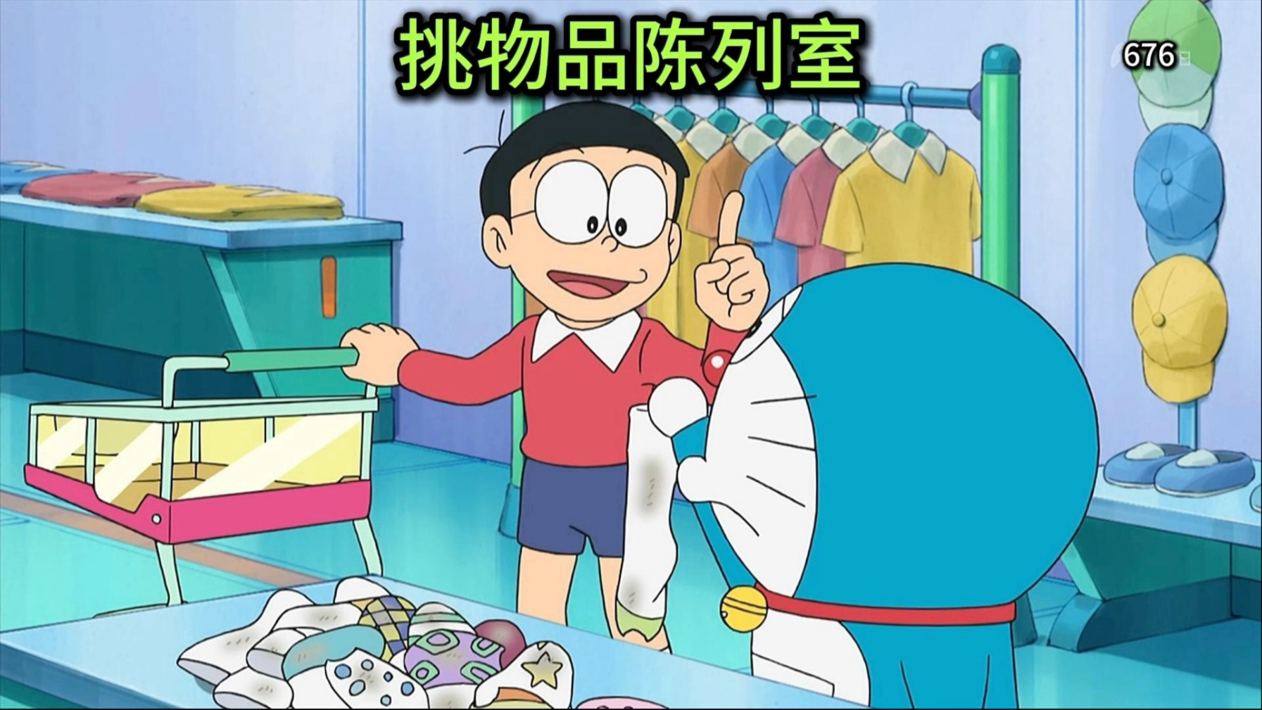 哆啦A梦：大雄一家都喜欢囤东西！未来世界的展示物品陈列室！