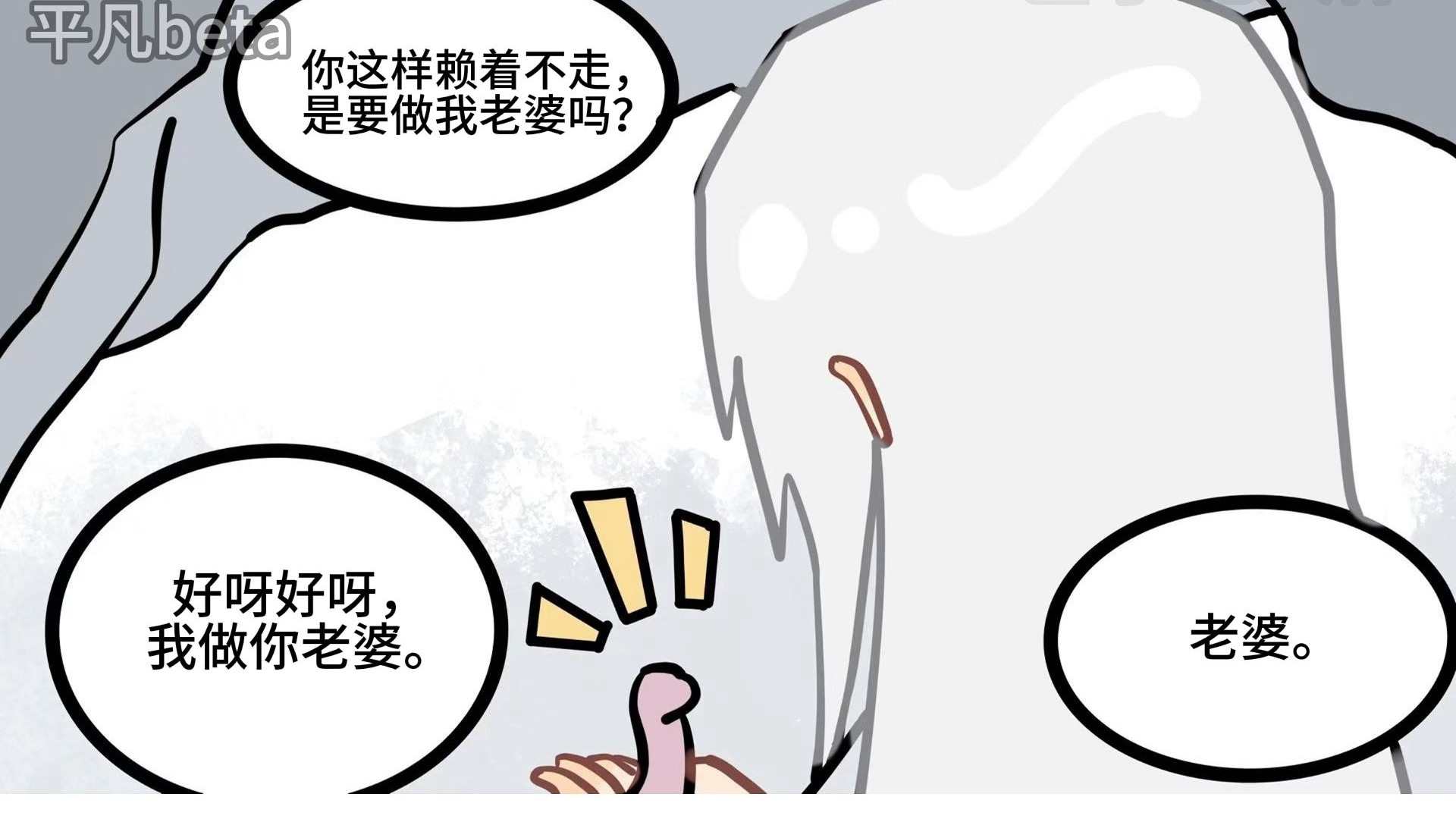 【双男主】小蛇入怀